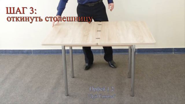 Орфей 1,8 поворот+откидывание смотреть онлайн