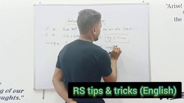 Future Perfect Tense//RS tips & tricks (English) смотреть онлайн