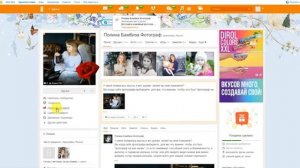 Как подарить оки в одноклассниках