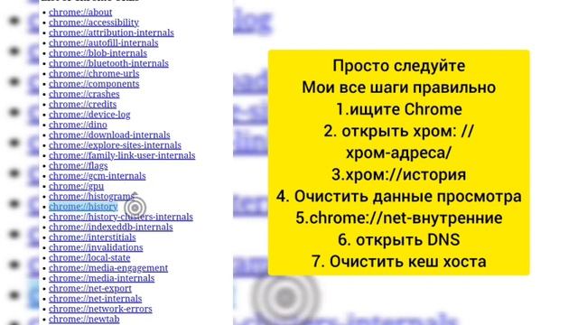 Как посмотреть историю браузера в режиме инкогнито в Android (2023) #youtube смотреть онлайн