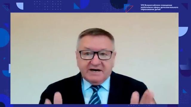 Инновационные форматы в сфере детского отдыха смотреть онлайн