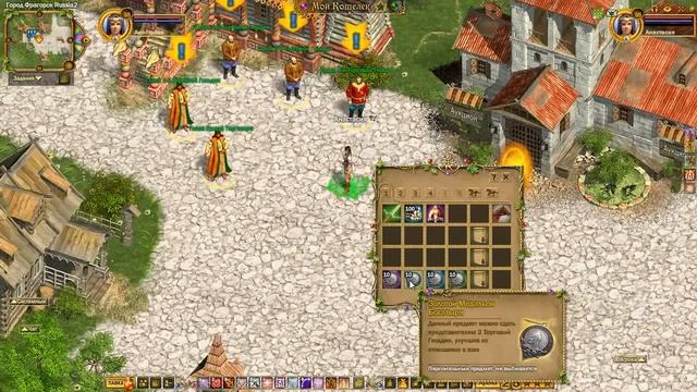FRAGORIA, ИГРАТЬ ЗДЕСЬ, Фрагория торговля и обучение покупке вещей, КЛАСС!!!