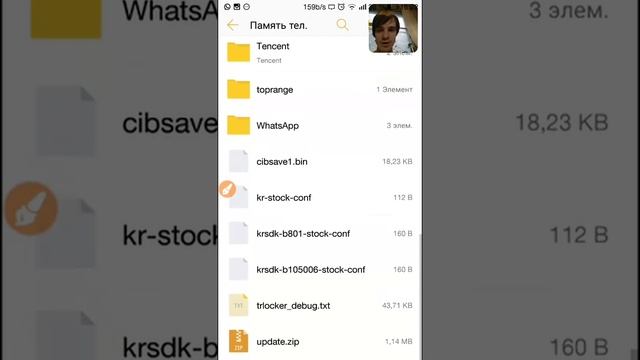 Прошиваем Leeco Le Max 2 X820 мануал