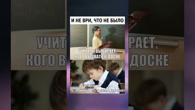 #short #shorts #мем #мемы #прикол #юмор #funny (14) смотреть онлайн