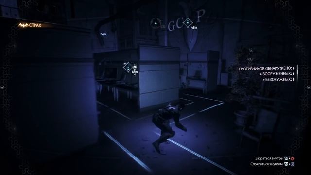 Найтвинг против Пингвина ► Batman: Arkham Knight ► Блокада полицейского управления смотреть онлайн