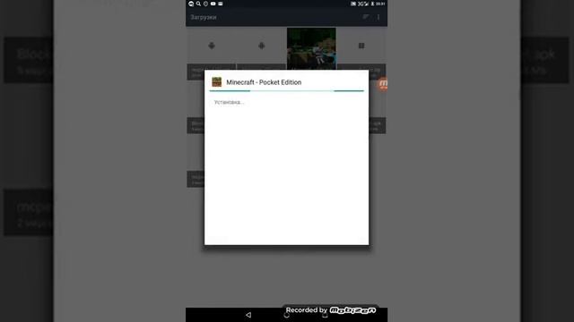 Как скачать блок лаунчеи и майнкрафт 0.14.0 смотреть онлайн