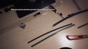 Автомобиль Skoda Rapid - как заменить резинку в дворниках (щетках стеклоочистителя)