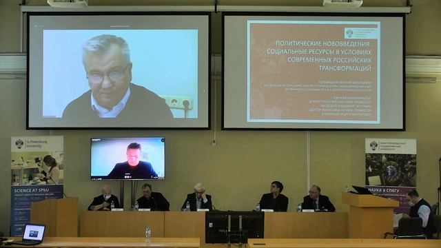 Головацкий Евгений Васильевич смотреть онлайн