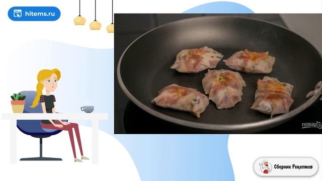 Сборник рецептов