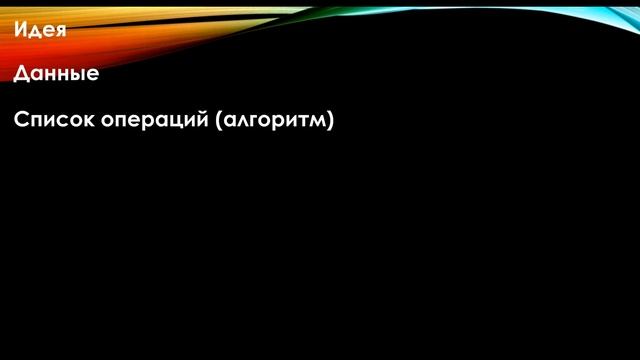 Вступительный урок по Python | UP! School #21 смотреть онлайн