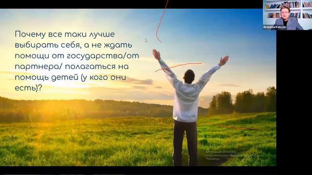 Когда нам 25, почти все зависит только от нас  А как быть после 40 ка