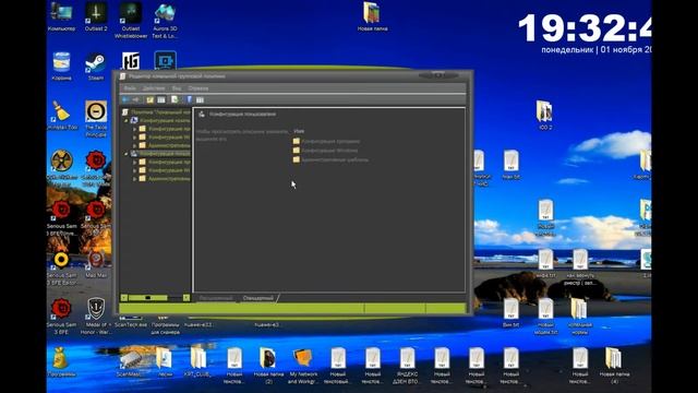 Редактор реестра запрещён администратором смотреть онлайн