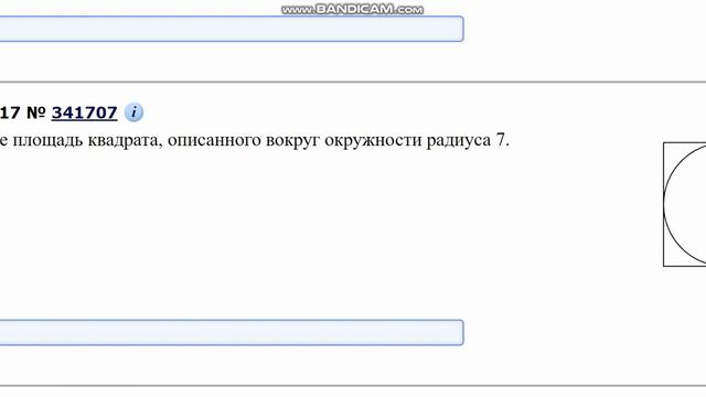 ОГЭ. Геометрия. Решение 25 заданий смотреть онлайн