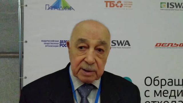 Русаков Н.В. о сжигании смотреть онлайн