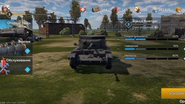 тундра мобайл ранний доступ смотреть онлайн