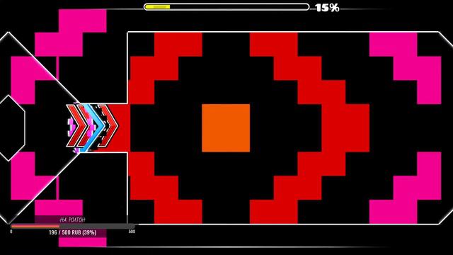 ВЕРИФАЮ СВОЙ последний? УРОВЕНЬ! | Geometry Dash смотреть онлайн