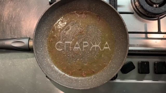 Яичница со спаржей, итальянское блюдо. смотреть онлайн