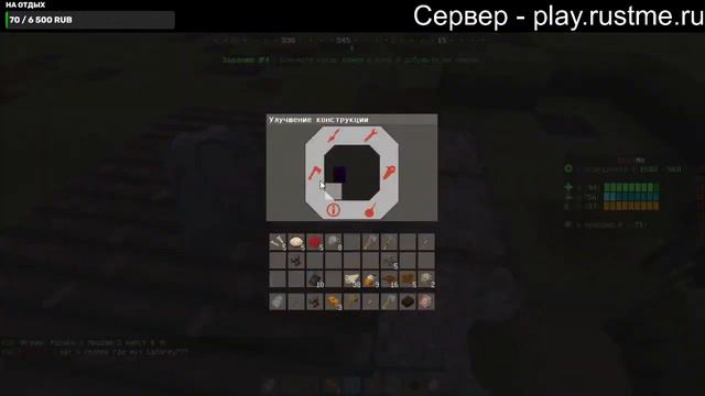 Выживаем на Rust сервере в Minecraft / RustMe