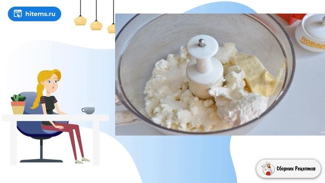 Сборник рецептов