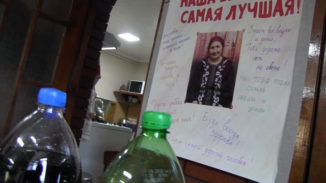 80-ти летие Калпачки Василисы Антоновны (1 часть)07.11.2020