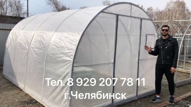 Чехлы для теплиц из армированной пленки Челябинск смотреть онлайн