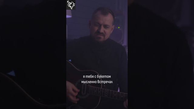 Новая аранжировка песни 