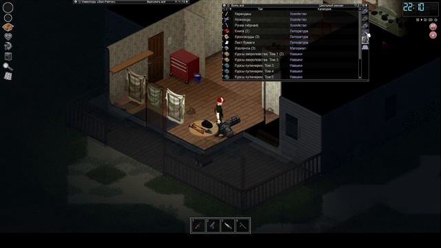 project zomboid #18 смотреть онлайн