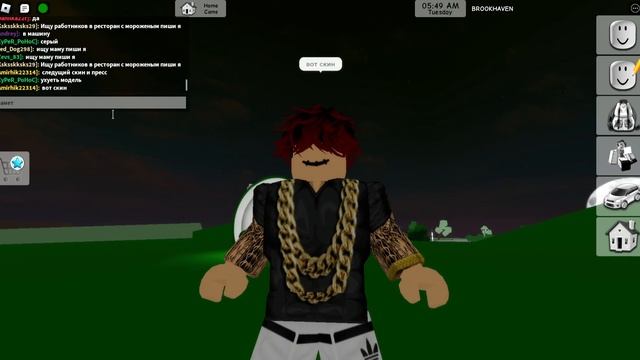 коды на пресс в брукхейвене смотреть онлайн