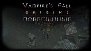 Повешенные. Квест №21 | Vampire's Fall: Origins | Падение вампиров: Начало