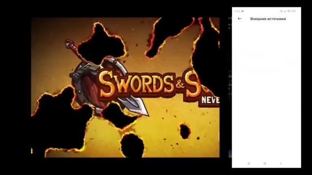 ГДЕ И КАК СКАЧАТЬ И УСТАНОВИТЬ SWORDS AND SOULS NEVERSEEN НА АНДРОИД РЕШЕНИЕ ПРОБЛЕМЫ НА МОБИЛЬНЫЙ смотреть онлайн