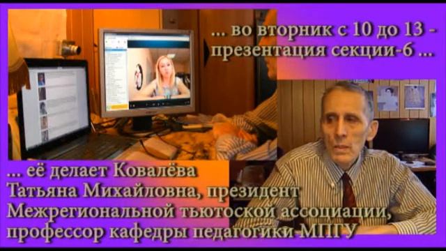 Презентация секции-5 на фестивале в Этномире смотреть онлайн