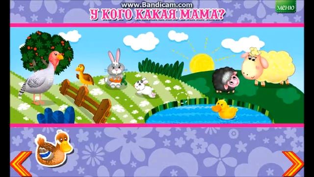 Мультик про домашних животных. Домашние животные смотреть онлайн