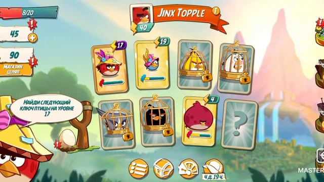 Angry Birds 2 часть смотреть онлайн
