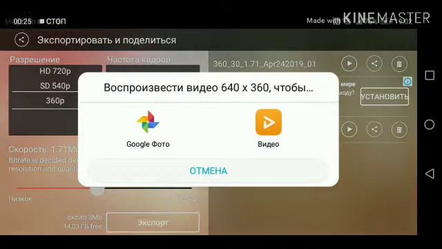 Как сделать летающие сообщения смотреть онлайн