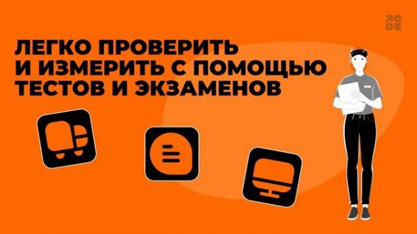 HARD SKILLS vs. SOFT SKILLS |  Особенности современного мира