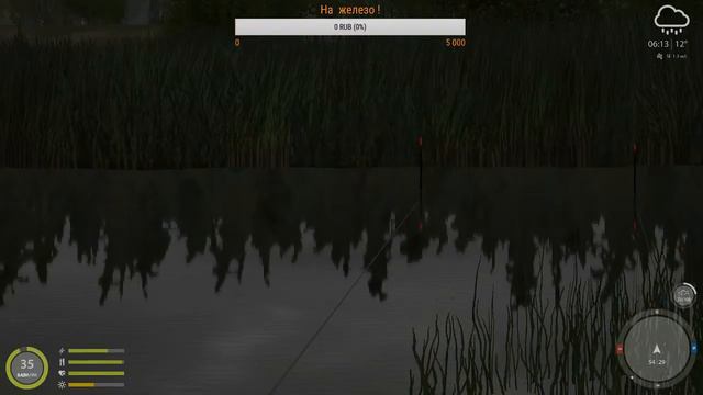 *Русская Рыбалка 4 * посмотрим где сегодня рыба? смотреть онлайн