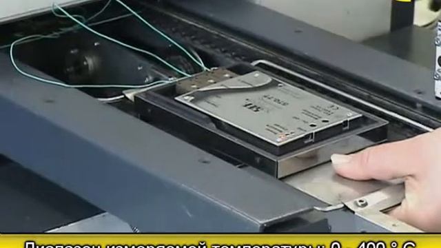 Конвейерные печи оплавления SEF смотреть онлайн