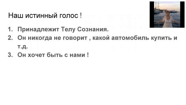 Чьи голоса мы слышим смотреть онлайн