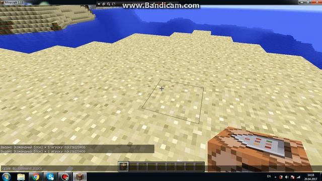 Как выдать себе командный блок в майнкрафте