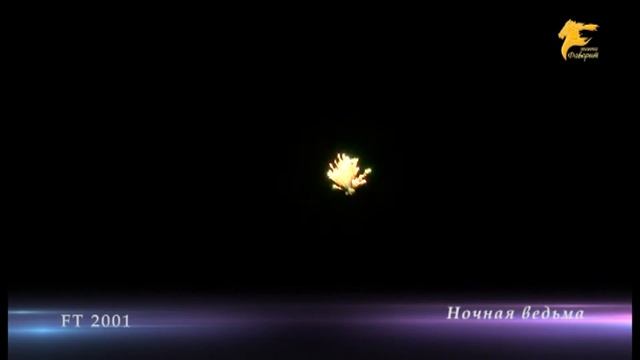 FT2001Фейерверки,Салюты в г.Орехово-Зуево,ул.,Володарского,12."Пир­­оОпт".http://vk.com/pyroopt смотреть онлайн