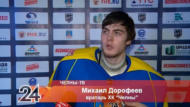 Видео-сюжет ХК «Челны» - «Юниор-Спутник» (12 февраля 2018) смотреть онлайн