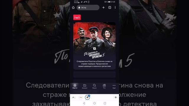Как добавить pwa приложение на android смотреть онлайн