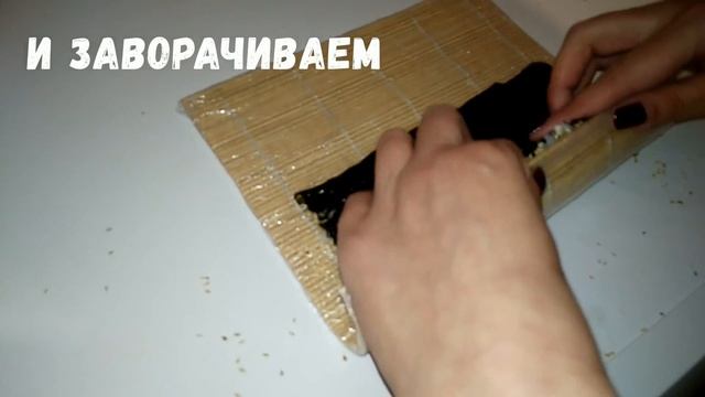 Суши - роллы, когда нори внутри ролла, в домашних условиях.Это очень просто! смотреть онлайн