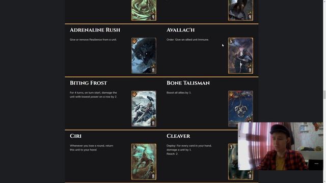 Все НЕЙТРАЛЫ из игры GWENT: HomeComing!!! смотреть онлайн