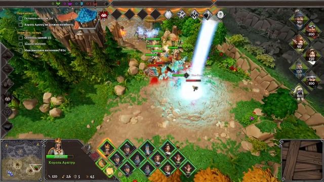 Dungeons 3 DLC Lord of the Kings Level 1 Возвращение короля смотреть онлайн