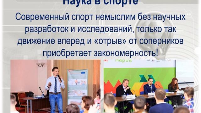 Лаборатория спортивной медицины смотреть онлайн