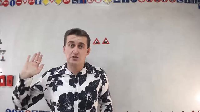 Тема 13. Предупреждающие знаки смотреть онлайн