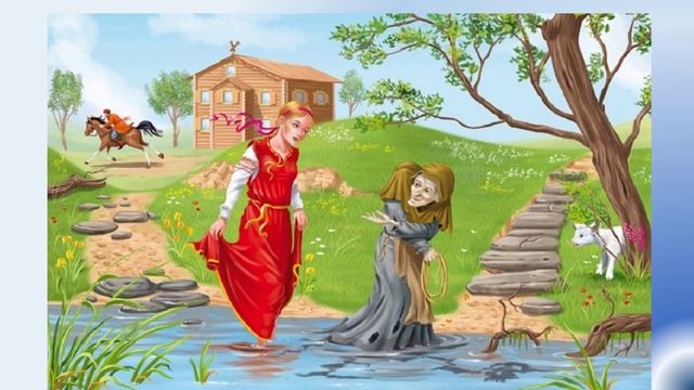 Сестрица Аленушка и братец Иванушка смотреть онлайн