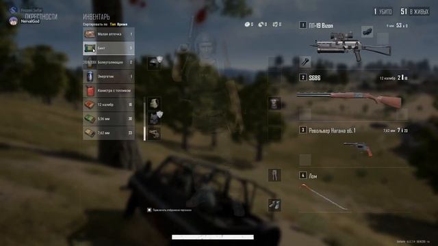 Энерго-флекс | PUBG Montage смотреть онлайн