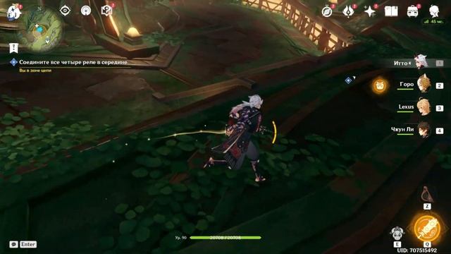 Вимана-агама| глава Джазари| Активировать Реле| Genshin Impact смотреть онлайн